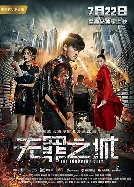 第6集 32:10 黑白剧照